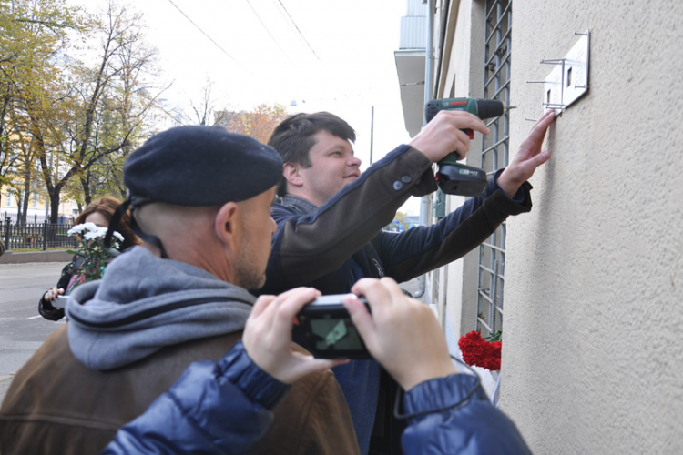 Москва, Покровский бульвар, 14/5