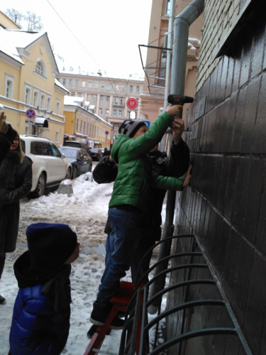 Москва, Спасопесковский переулок, 3/1