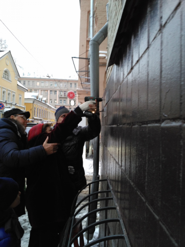 Москва, Спасопесковский переулок, 3/1