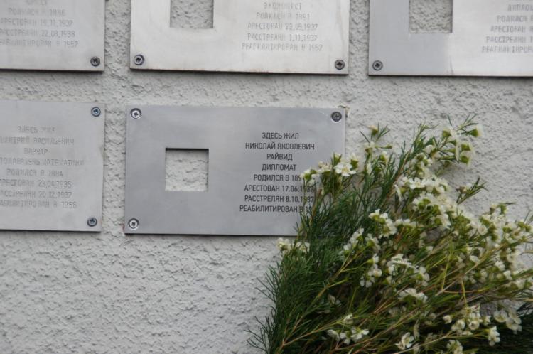 Москва, Хоромный тупик, 2/6