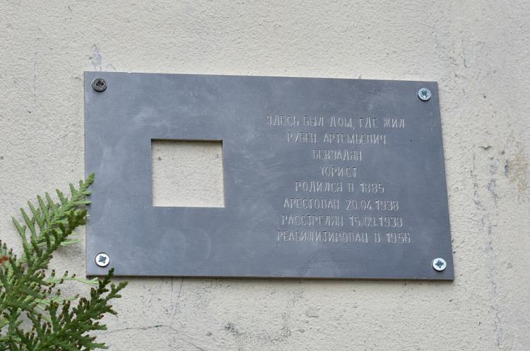 Москва, 1-я Тверская-Ямская улица, 4