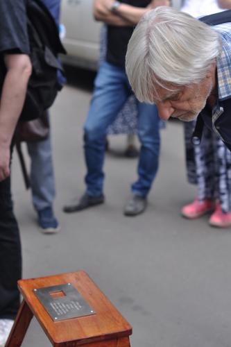 Москва, Плющиха, 9а
