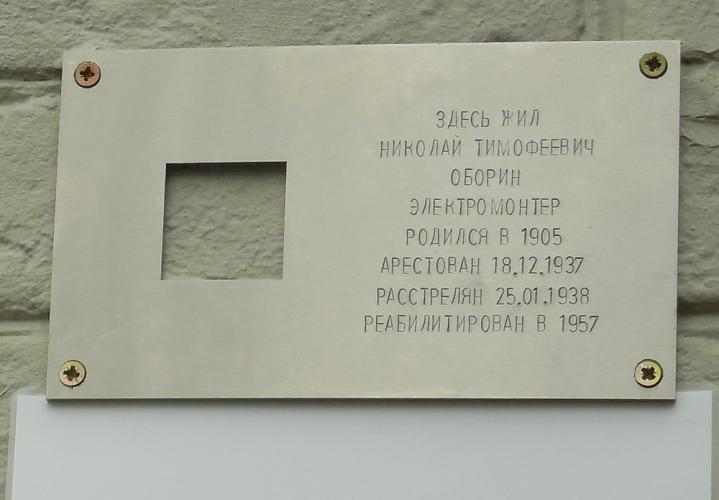 Пермь, улица Пушкина, 15