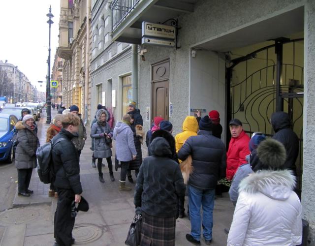 Санкт-Петербург, Большой проспект Петроградской стороны, 47