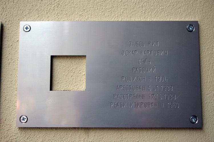 Санкт-Петербург, Гатчинская улица, 1/56