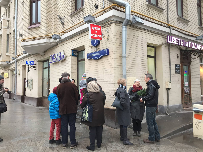 Мегрули ул покровка. Улица Покровка 11. Покровка 2002.