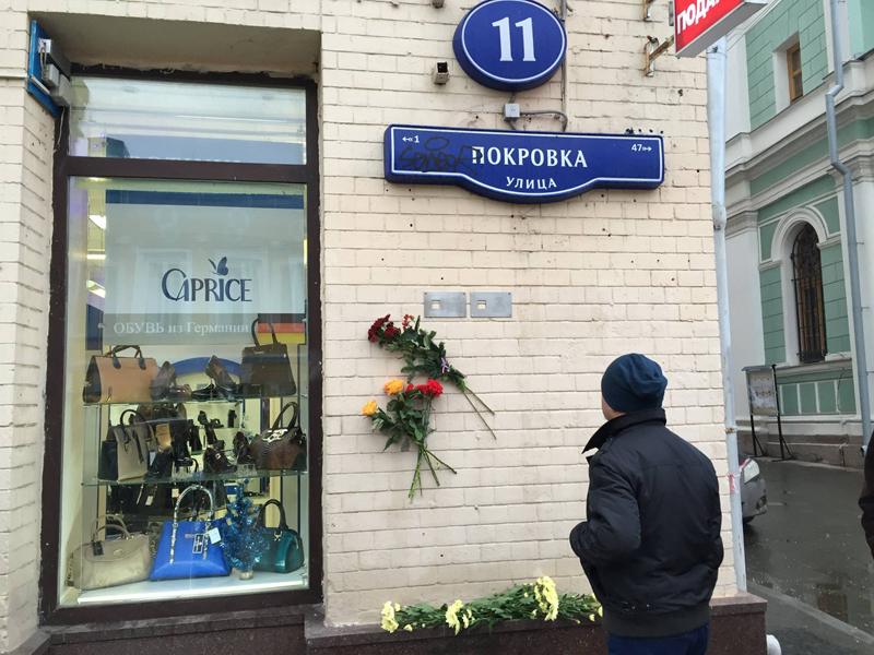 Покровка нет. Ул. Покровка, 11. Покровка дом 11 Москва. Ул. Покровка, дом 11,. Дом с памятными табличками на Покровке.