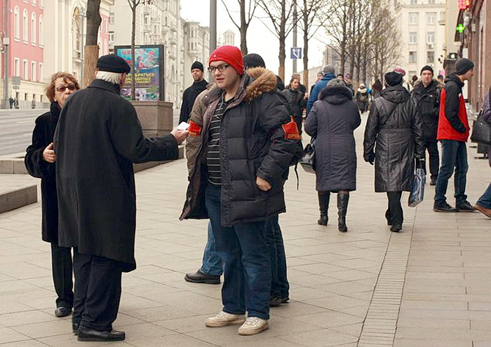 Москва, Тверская, 6