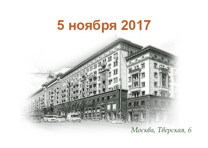 Москва, Тверская, 6