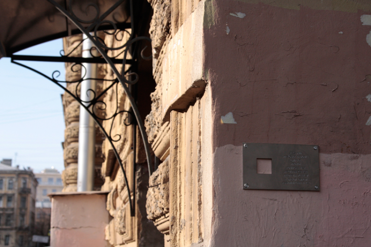 Санкт-Петербург, Социалистическая ул., 6