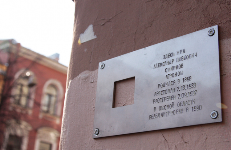 Санкт-Петербург, Социалистическая ул., 6