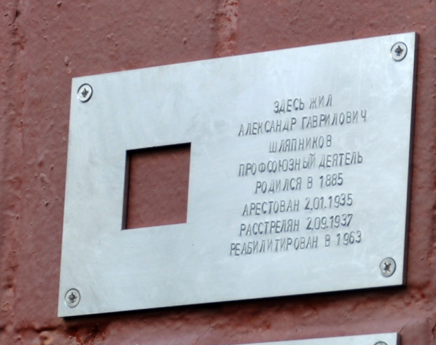 Москва, Спасопесковский пер., 3/1