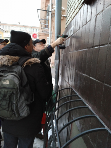 Москва, Спасопесковский переулок, 3/1