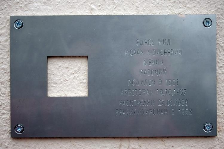 Санкт-Петербург, Днепропетровская ул., 3