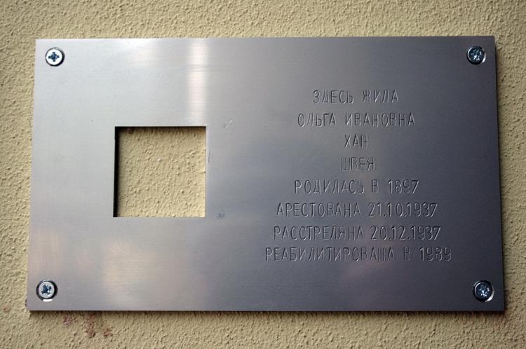 Санкт-Петербург, Гатчинская улица, 1/56