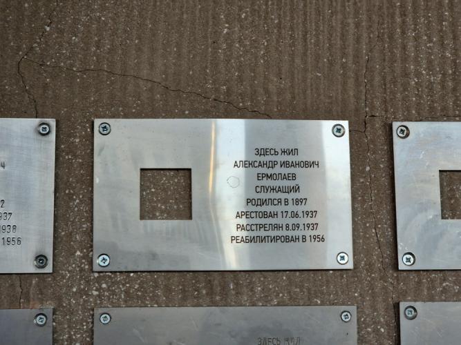 Санкт-Петербург, Лесной проспект, 61