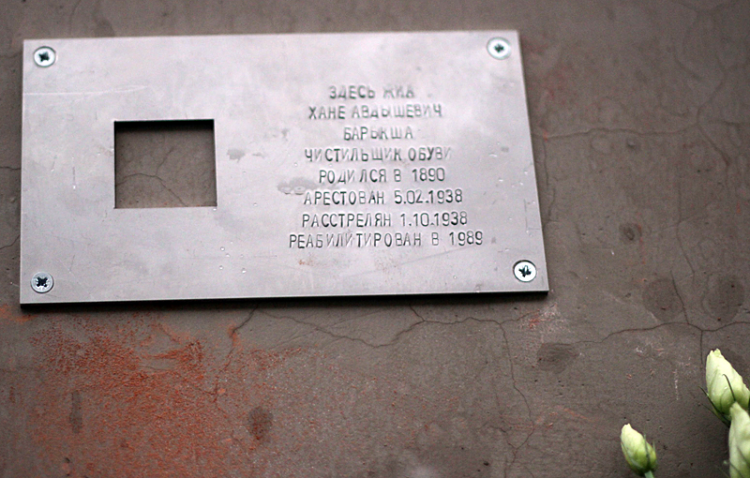 Санкт-Петербург, ул. Маяковского, 4