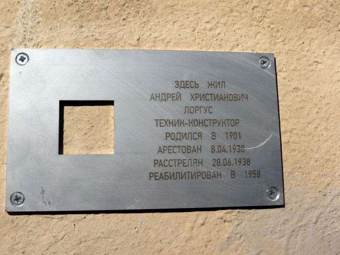 Санкт-Петербург, Союза Печатников ул., 17