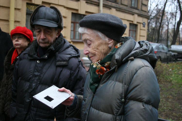 Санкт-Петербург, Таврическая, 2