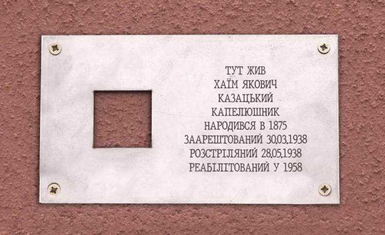 Сумы, Покровская пл., д. 6 и Воскресенская ул. д.10, д.12, д. 5