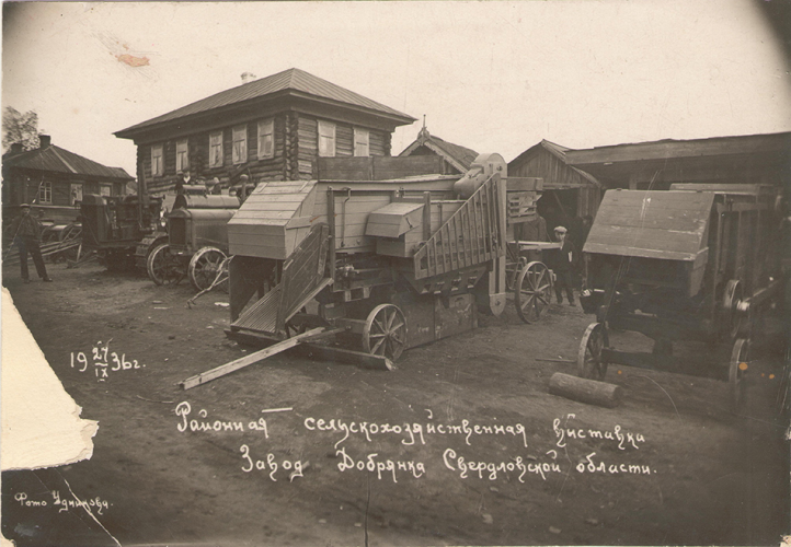 Удников Сергей Андриянович