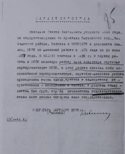11_harakt.jpg