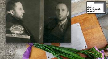 Москва, Покровский бульвар, 14/6 — Давид Глаз