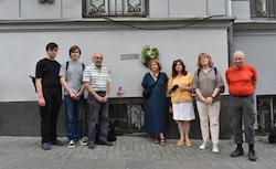 Москва, Солянка, 1/2, строение 2 - Яков Мексин