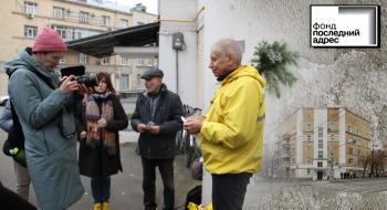 Москва, Большая Почтовая улица, 18/20, корпус 2 — Владимир Блинов