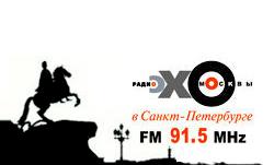 Установка в Петербурге новых табличек в рамках проекта «Последний адрес»