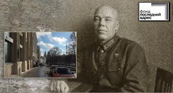 Москва, Лубянский проезд, 17 — Алексей Макарович Перемытов