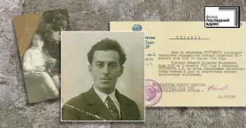 Москва, Товарищеский пер., 24 — Александр  Брейтбурт