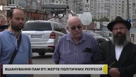 Телеканал Суспиiльне Суми об установке табличек «Последнего адреса» в городе Сумы, Украина