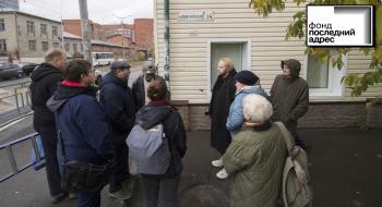 Томск, Дальне-Ключевская ул., д. 14 — Серапион Титков